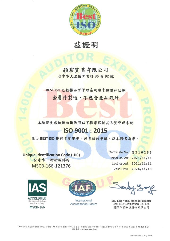 2014 iso9001